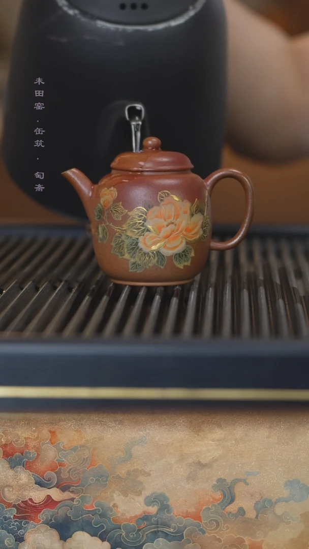 茶壶紫砂胭脂红柴烧匏樽富贵牡丹150cc