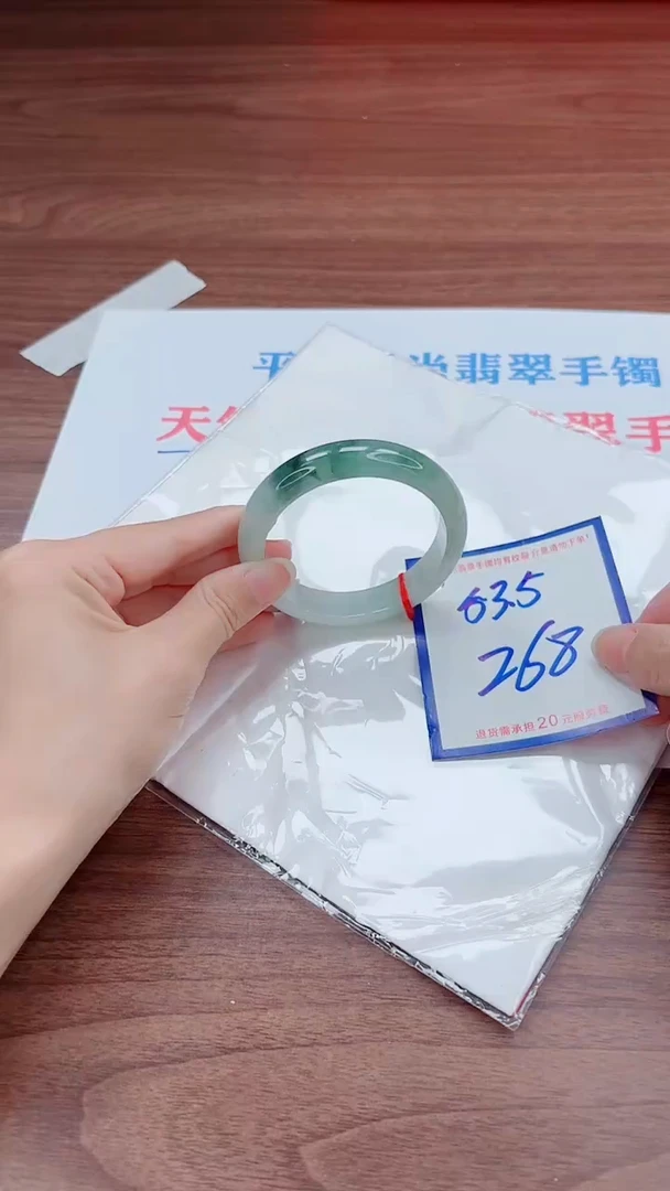 未镶嵌手镯翡翠11111111