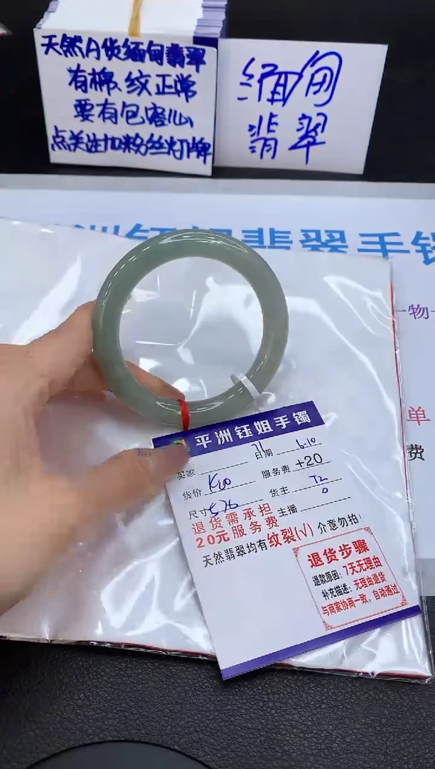 翡翠手镯未镶嵌1111111111