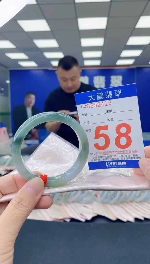 未镶嵌手镯翡翠AAAAAAAAAA