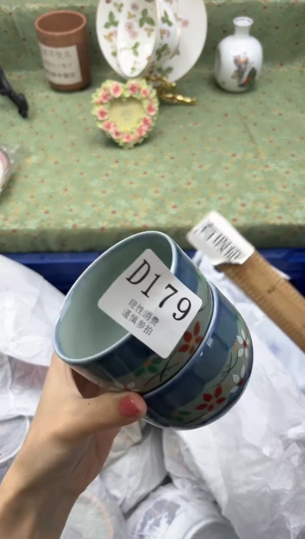 瓷片世****市    D179