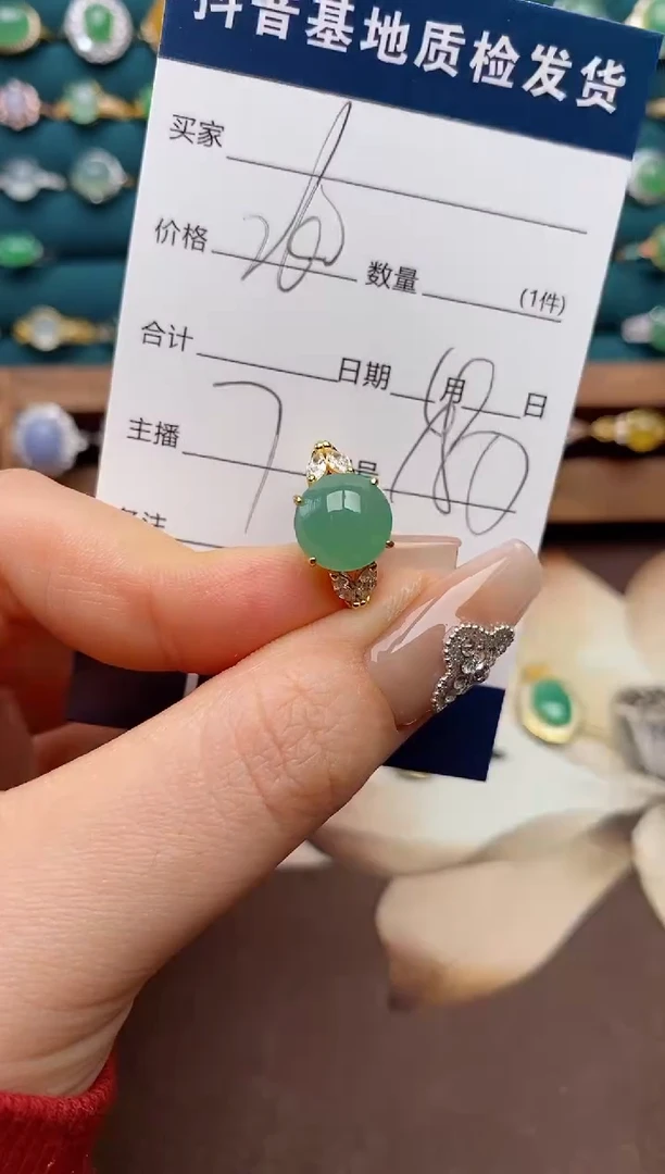 银S925镶嵌戒指翡翠.