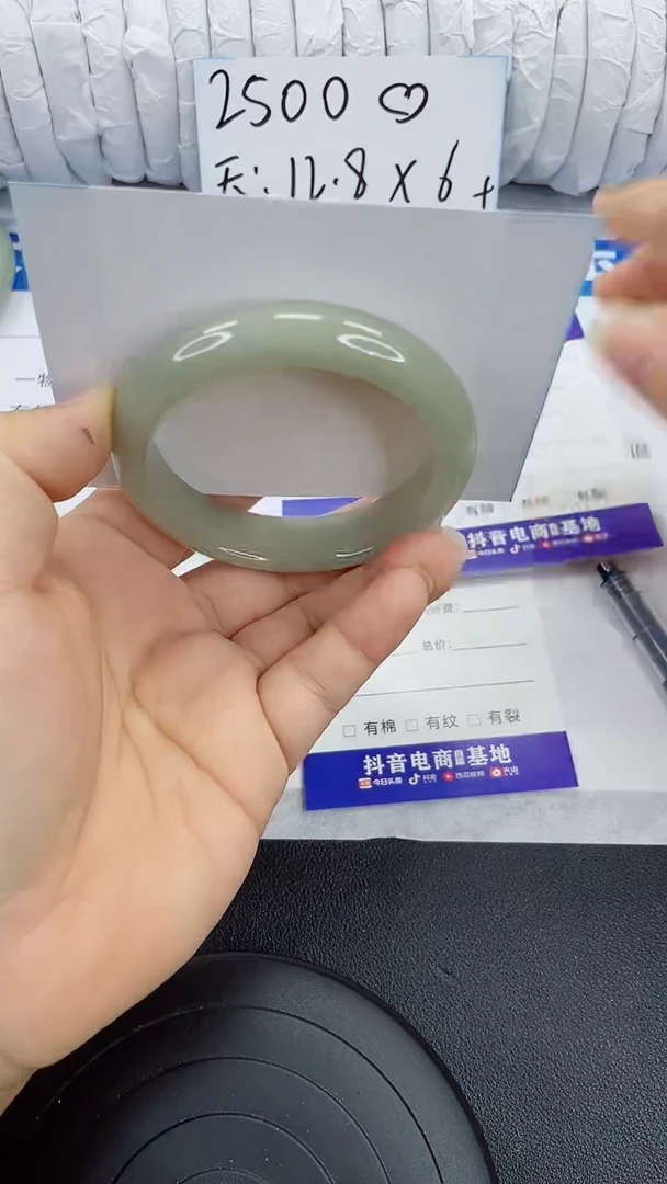 未镶嵌手镯石英质玉108-55/56