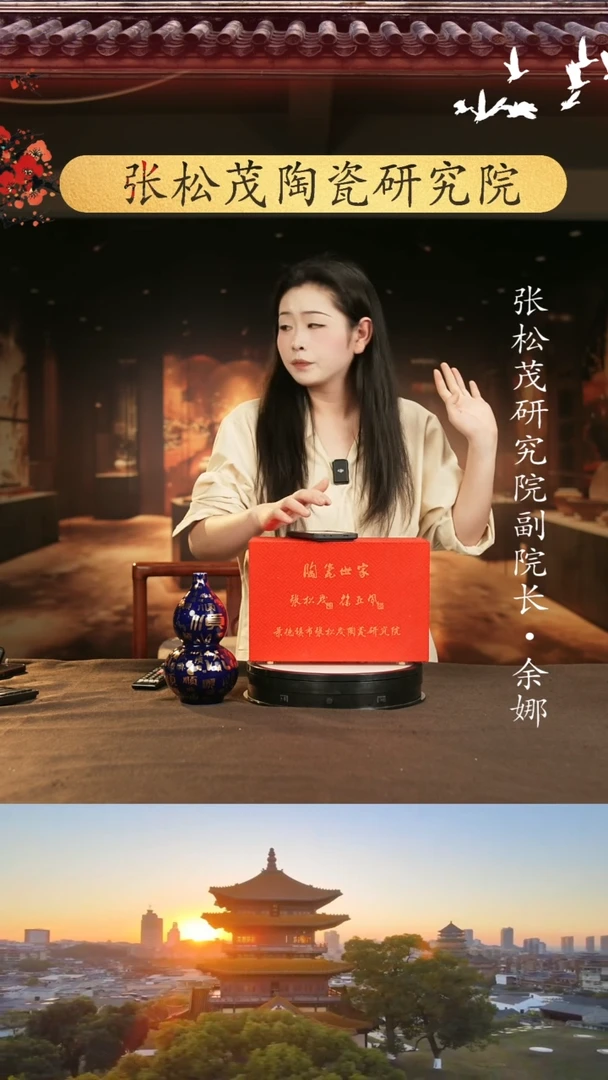 摆件景德镇陶瓷摆件s066