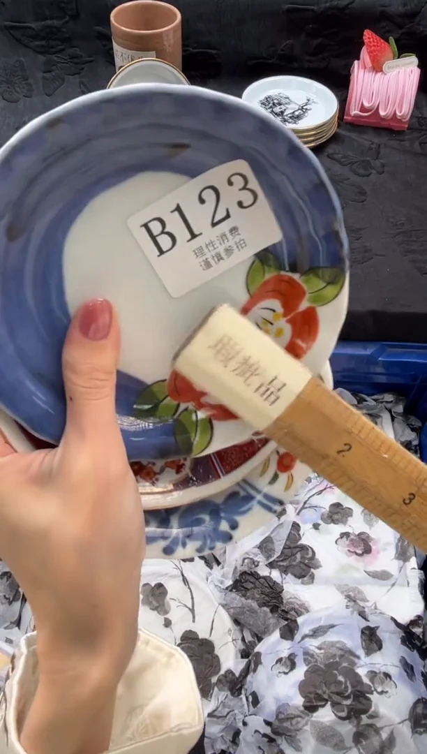 瓷片B****青       B123