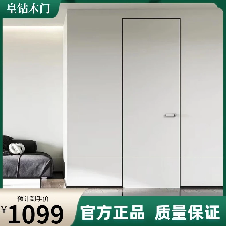 极简铝框木门包测量安装包邮