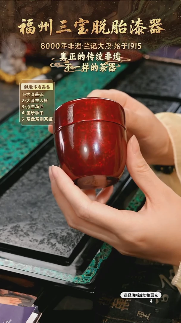 兰记手工漆器-一物一拍 以商品图片为主