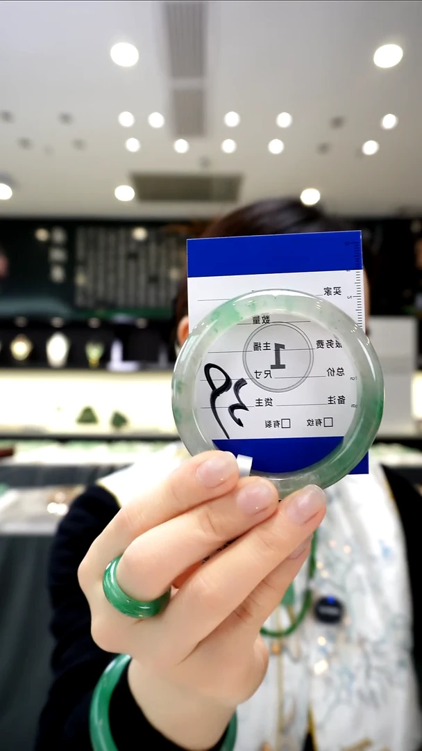 未镶嵌手镯石英质玉（非洲翠）微棉微矿点/57