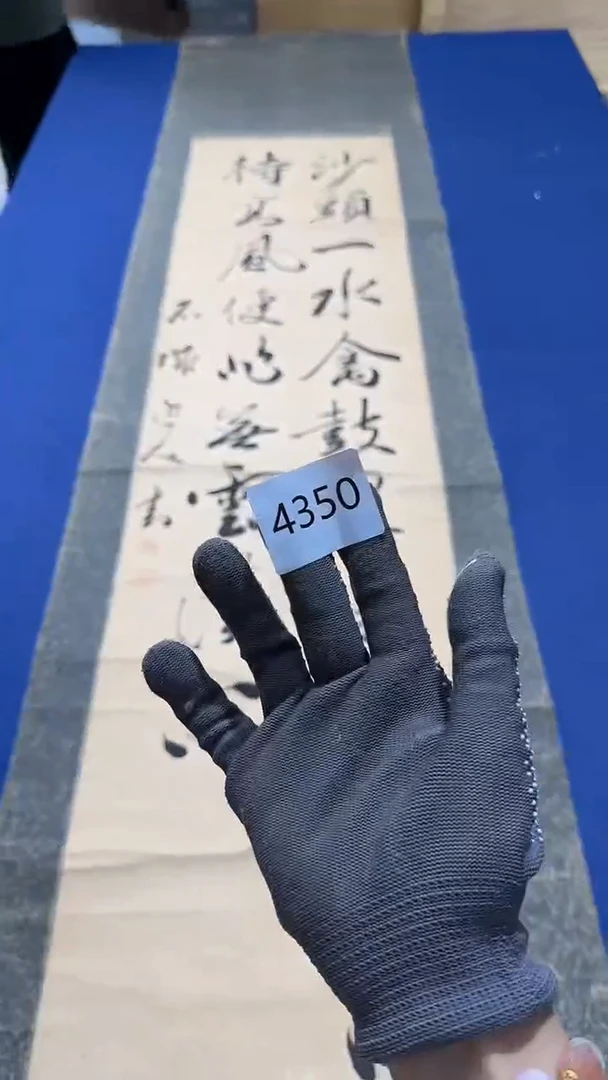 李**也日瓷回流持续放漏