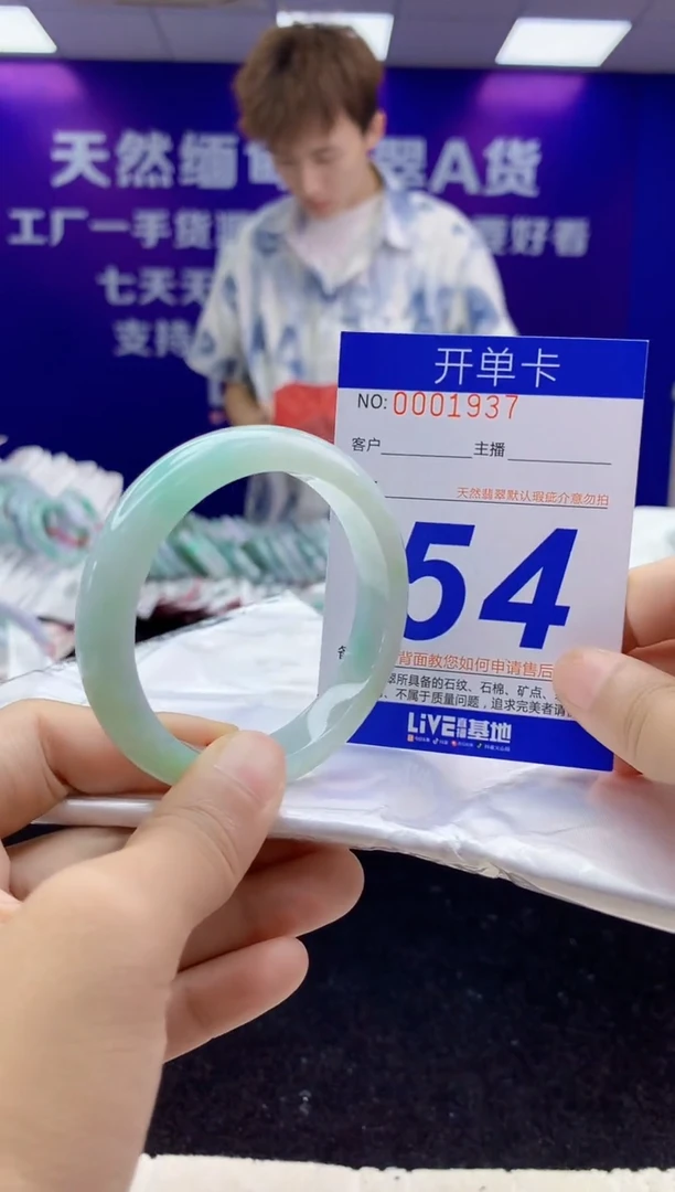 未镶嵌手镯翡翠AAAAAAAAAAAA