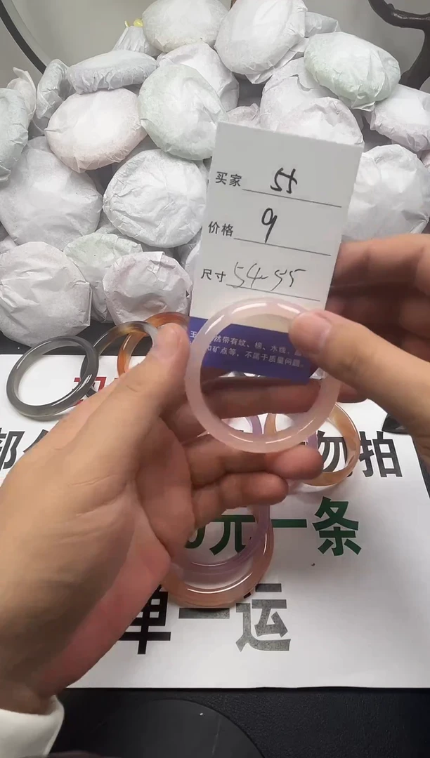 玛瑙/玉髓手镯未镶嵌玛瑙/玉髓 手镯 未镶嵌