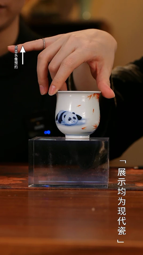 「栗子严选」团窑@@