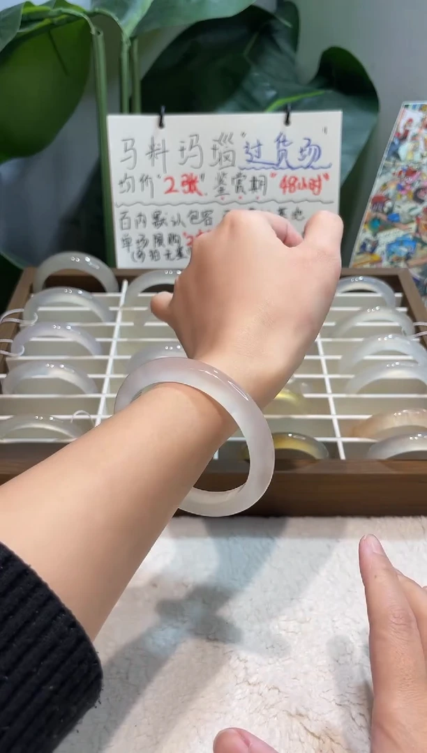 手镯玛瑙/玉髓未镶嵌56鉴赏期48小时