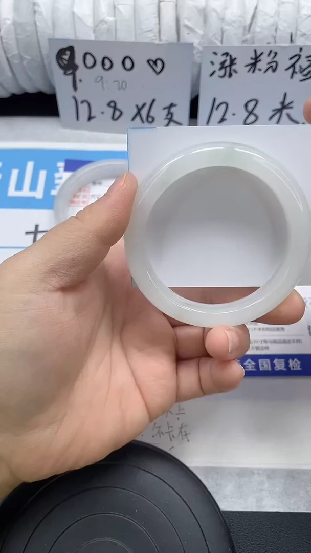 未镶嵌手镯石英质玉143-54/55