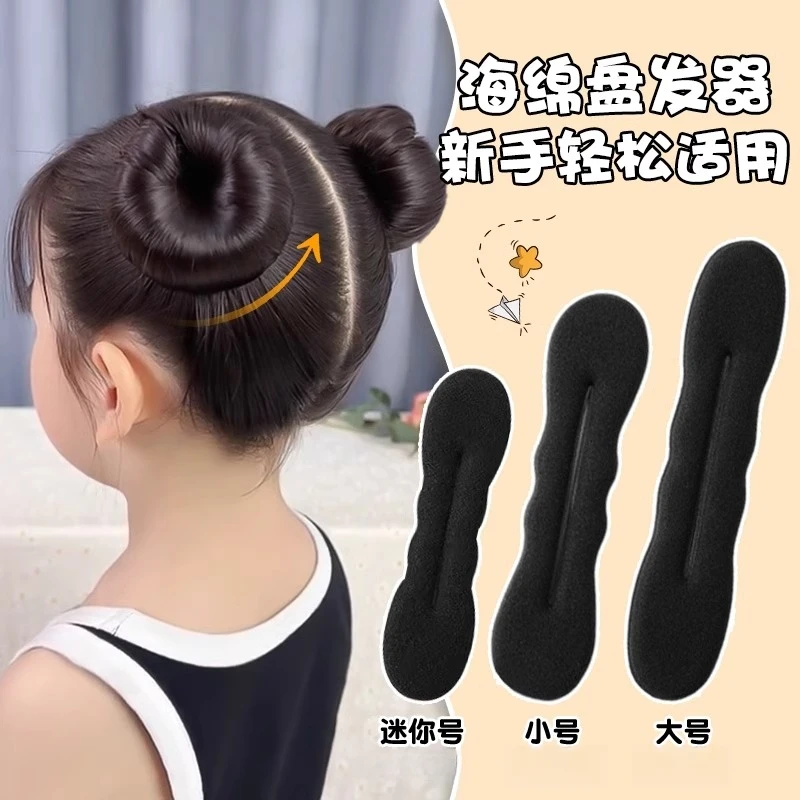 儿童丸子头盘发器新款女童跳舞花苞头头饰懒人蓬松夹扎发好物发夹