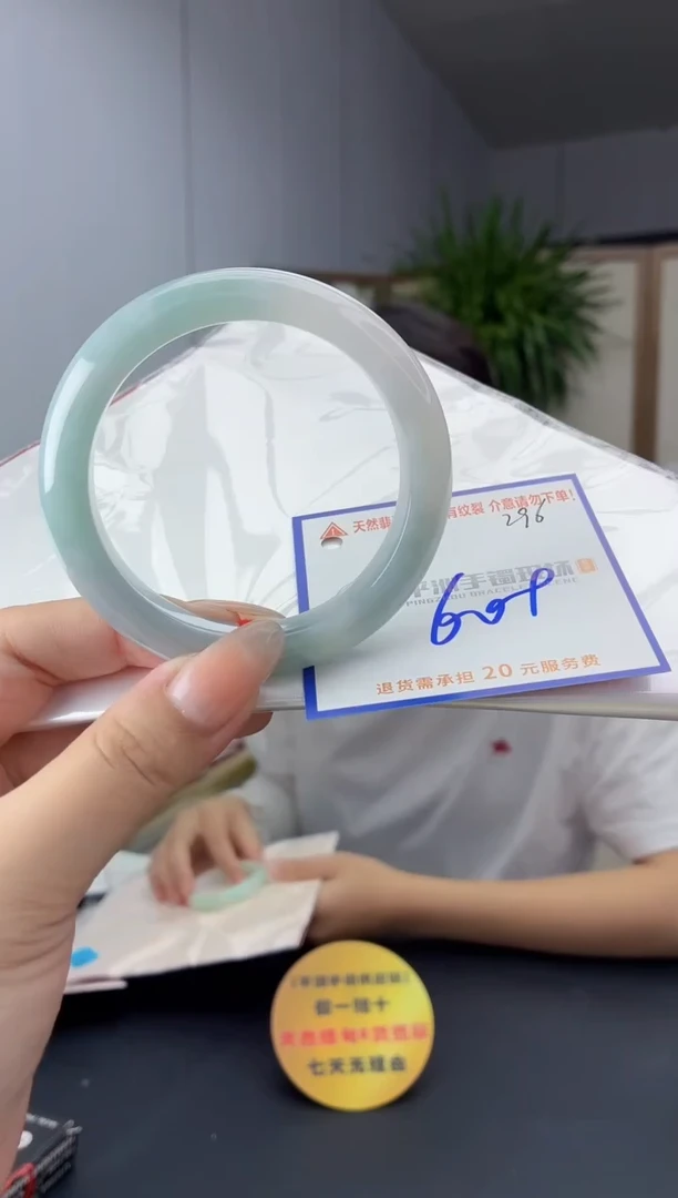 未镶嵌手镯翡翠1111111111111