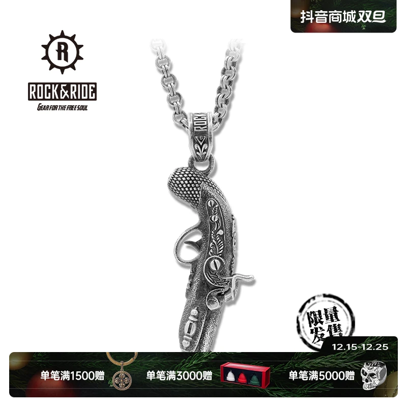 ROCK&RIDE 吊坠925银 [全球限量80件]短管燧发枪吊坠项链限量编号
