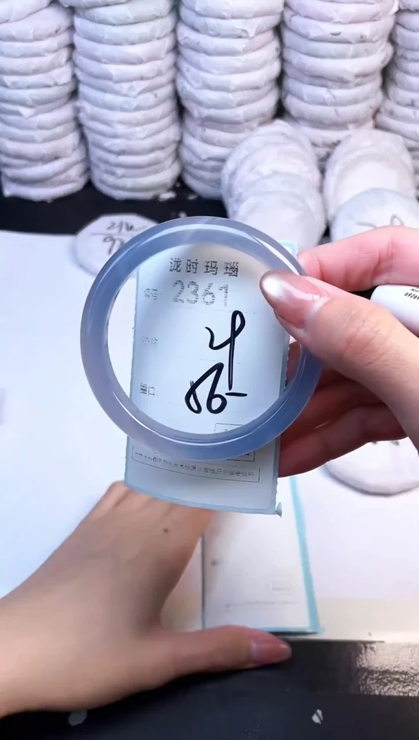 手镯玛瑙/玉髓未镶嵌2361