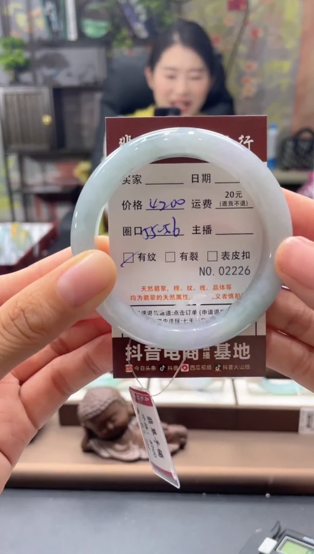 未镶嵌手镯翡翠02226****