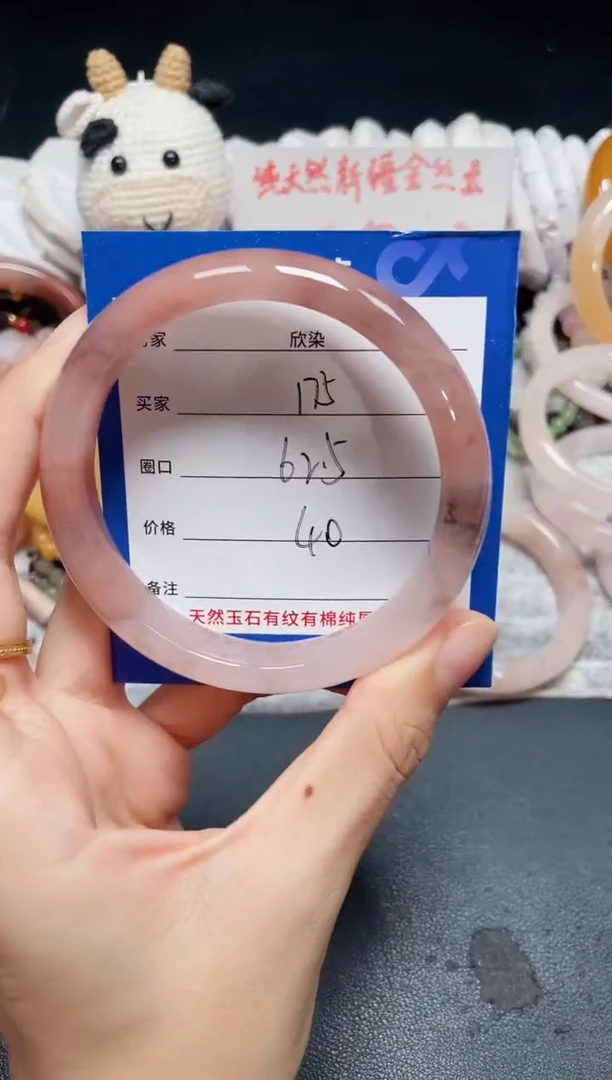 未镶嵌石英质玉手镯175