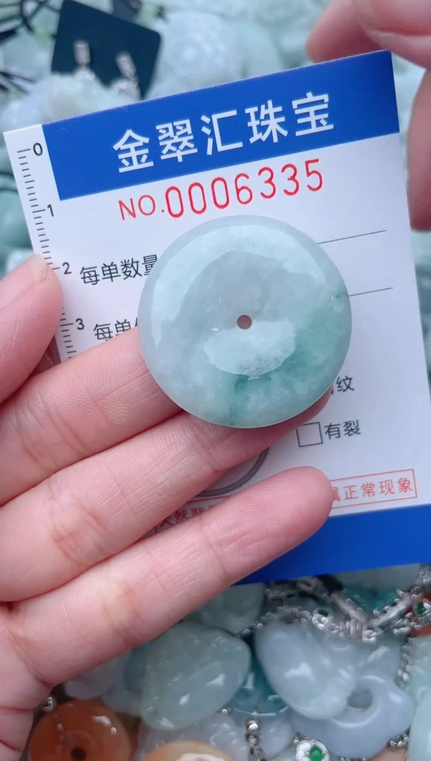 颈饰未镶嵌翡翠6335