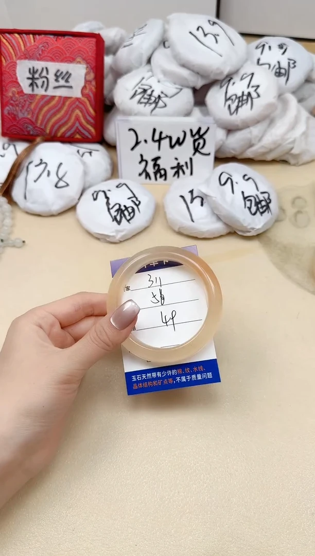 石英质玉手镯未镶嵌311/56