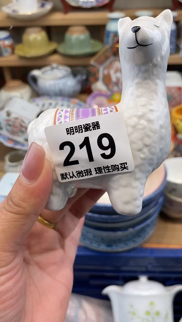 瓷片蒲**? 新号开播  满28包邮  感谢老板支持