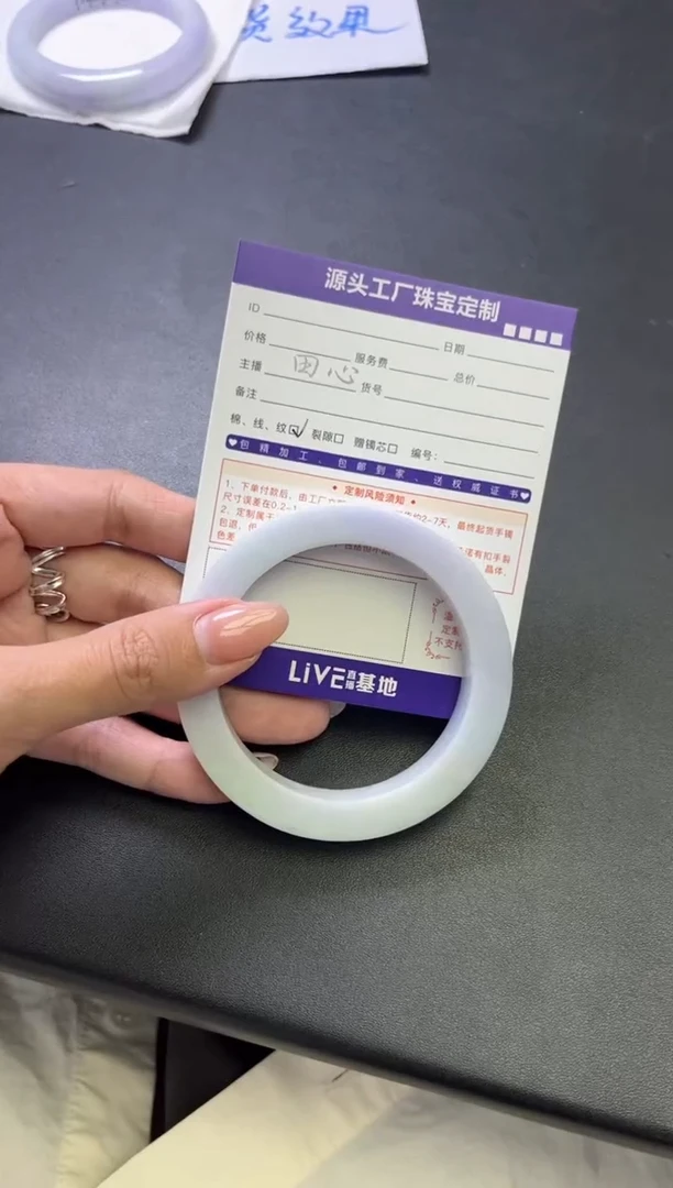 定制翡翠手镯未镶嵌静**～定制产品不退不换