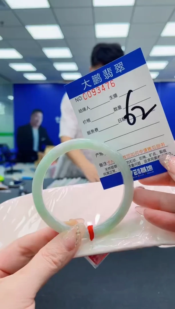 翡翠手镯未镶嵌AAAAAAAAAAAAAAAAAA