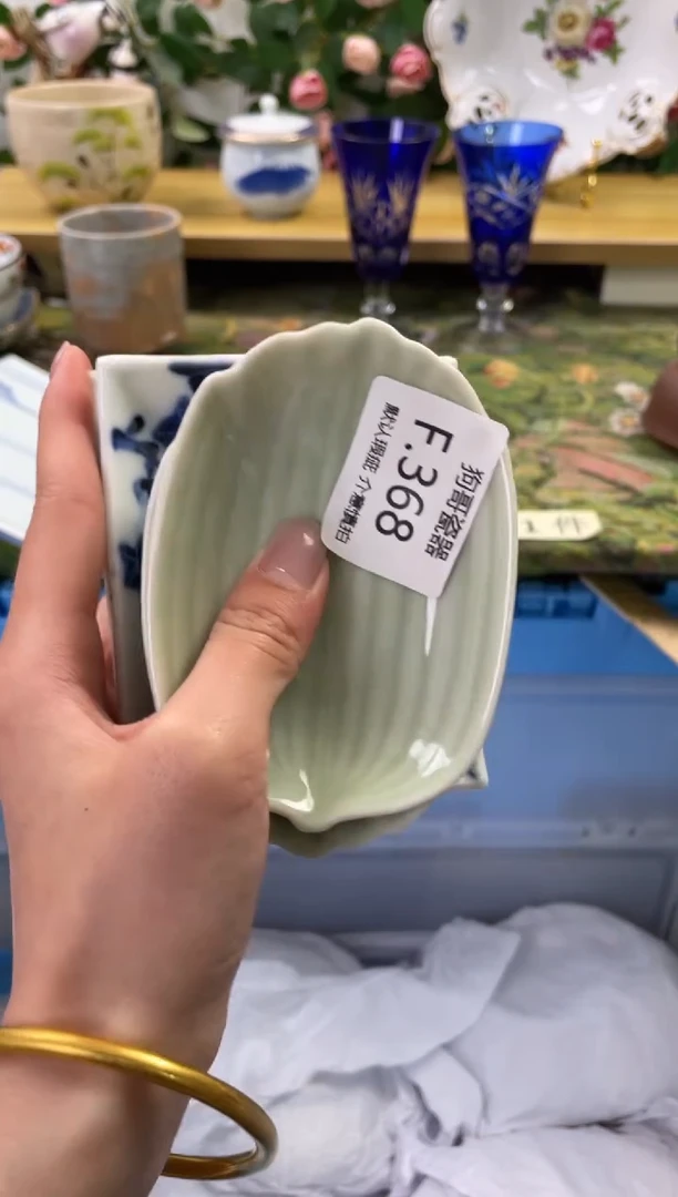 瓷片368+5闪购库存默认一件默认微瑕慎拍