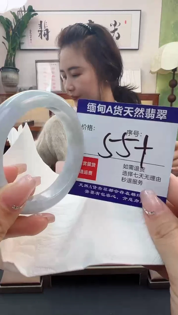 未镶嵌手镯翡翠天然缅甸A货手镯 7天鉴赏期退货无忧