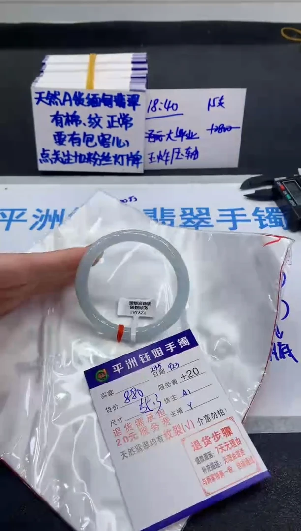 未镶嵌手镯翡翠111111111