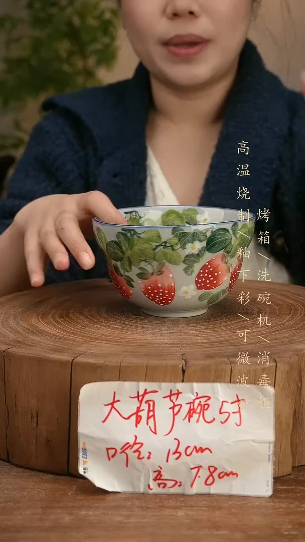 碗瓷景德镇手工手绘高温瓷釉下彩