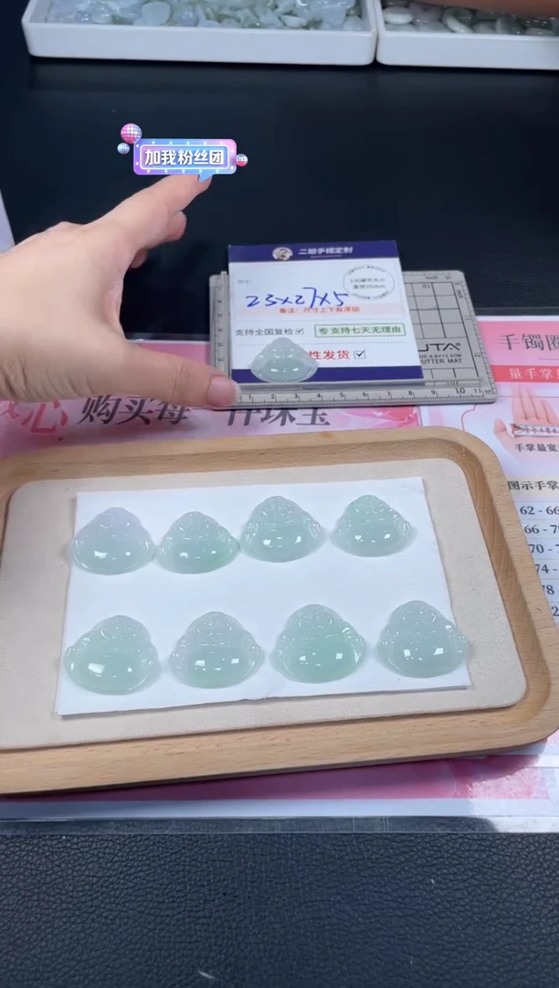 未镶嵌挂件翡翠佛公1/多样性发其一配绳@CP