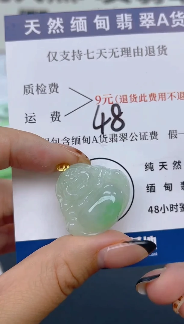 颈饰18K金镶嵌翡翠纯天然缅甸翡翠A货