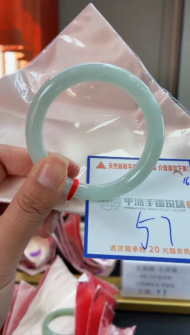 未镶嵌手镯翡翠1111111111
