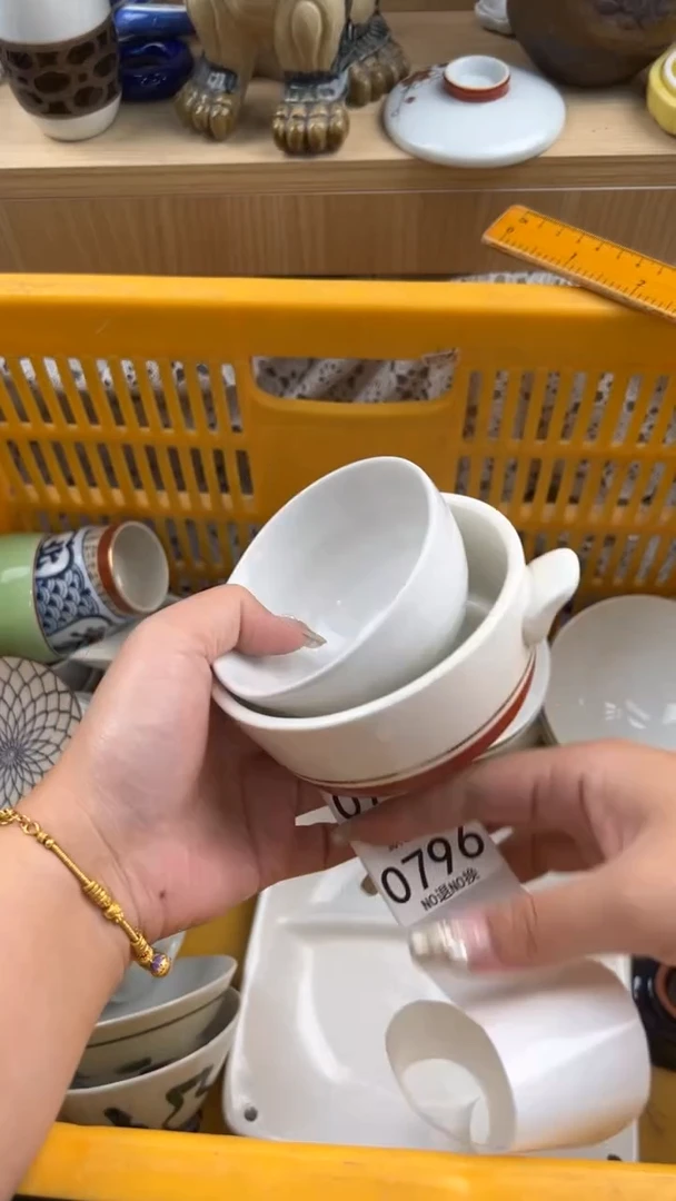 796默认微瑕，满20元包邮