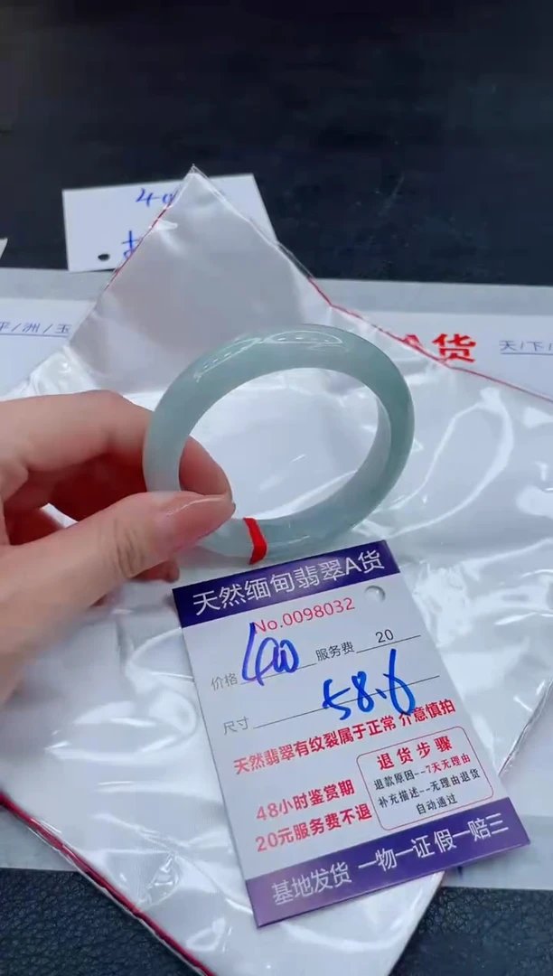 翡翠手镯未镶嵌400.00000