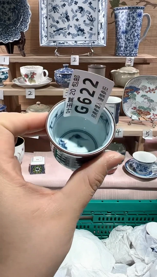 【闪购商品】瓷片当天满20米包邮G622