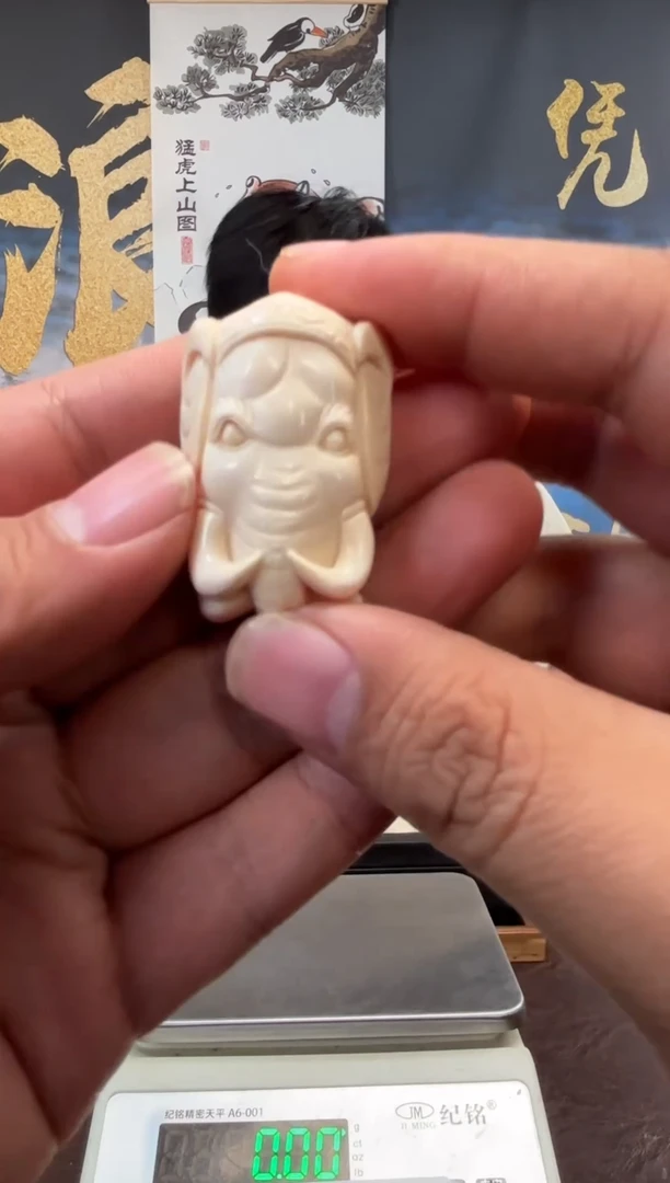 吊坠猛犸象牙猛犸猛犸猛犸G1