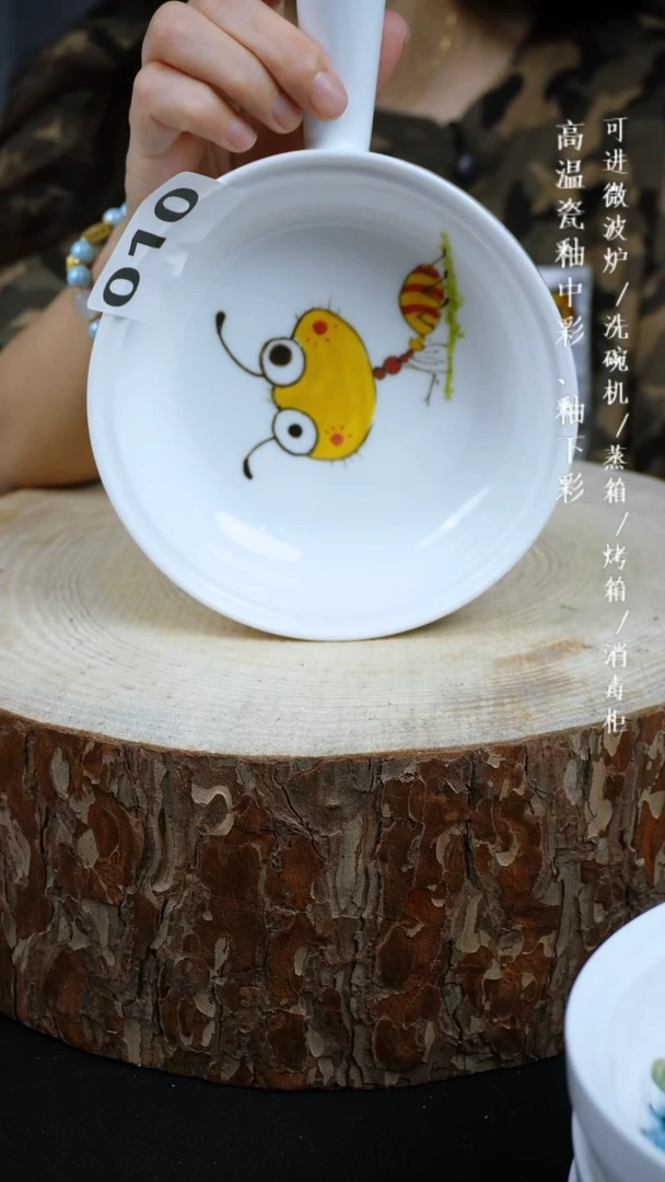 其他高温瓷（平底锅）010