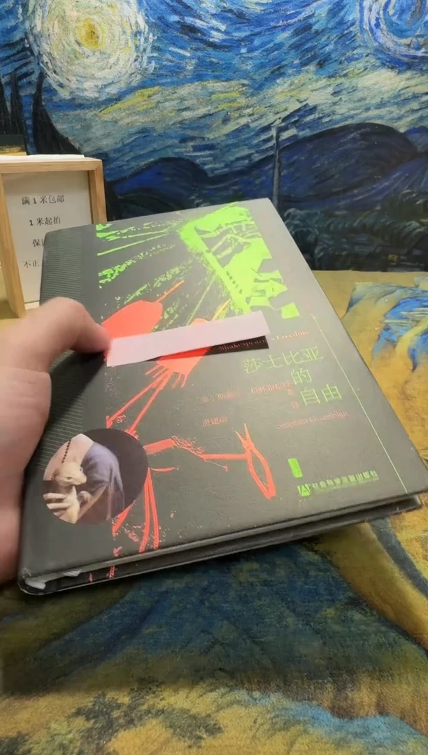 影*永威书社下单链接