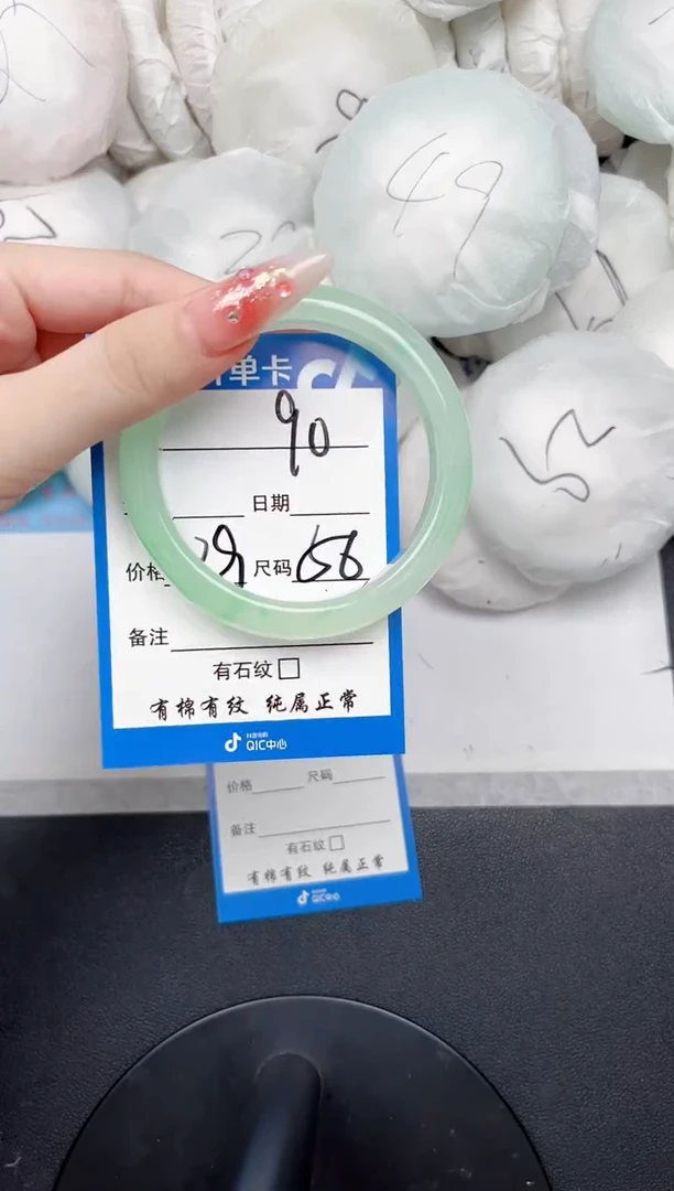 未镶嵌手镯石英质玉90-56