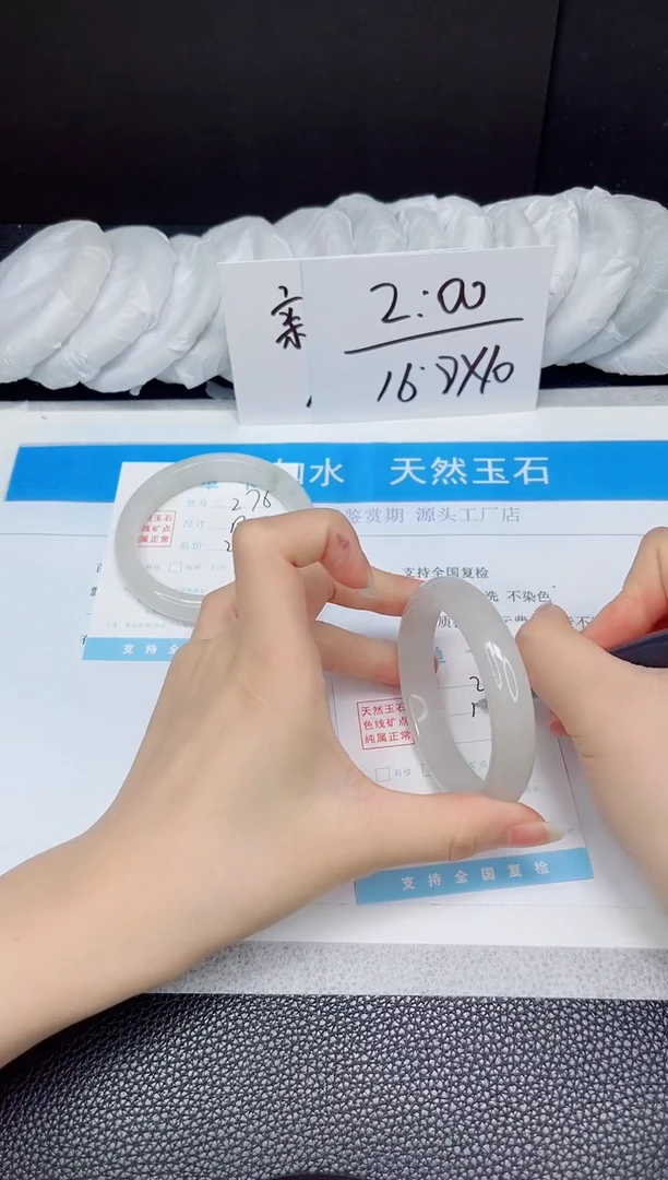 石英质玉手镯未镶嵌277-54.7
