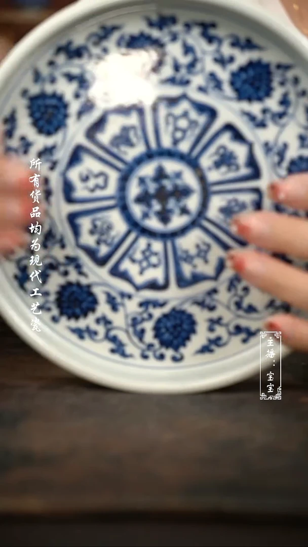 微瑕 福利手绘现代高温瓷  18C壶承