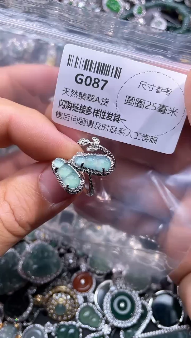 【闪购商品】翡翠颈饰未镶嵌G087戒指 多样性发其一