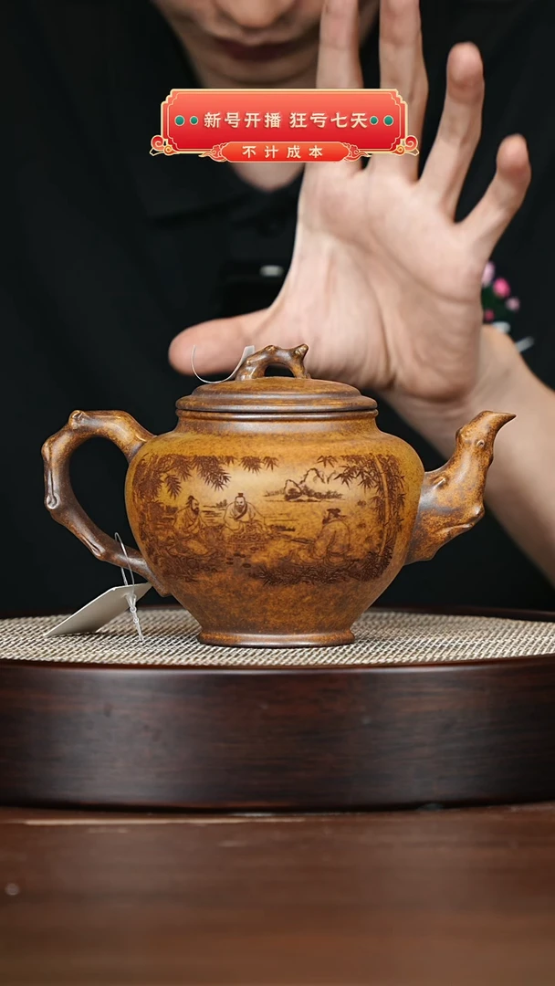 茶壶紫砂宜兴紫砂壶h78985