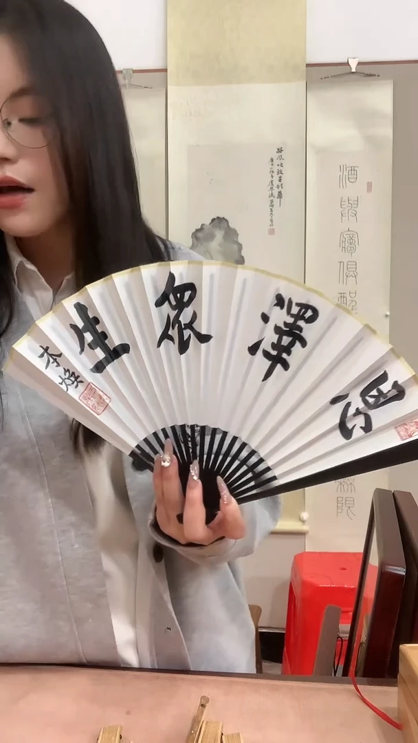 【闪购商品】书法J本老师书法成扇带香樟木盒一件