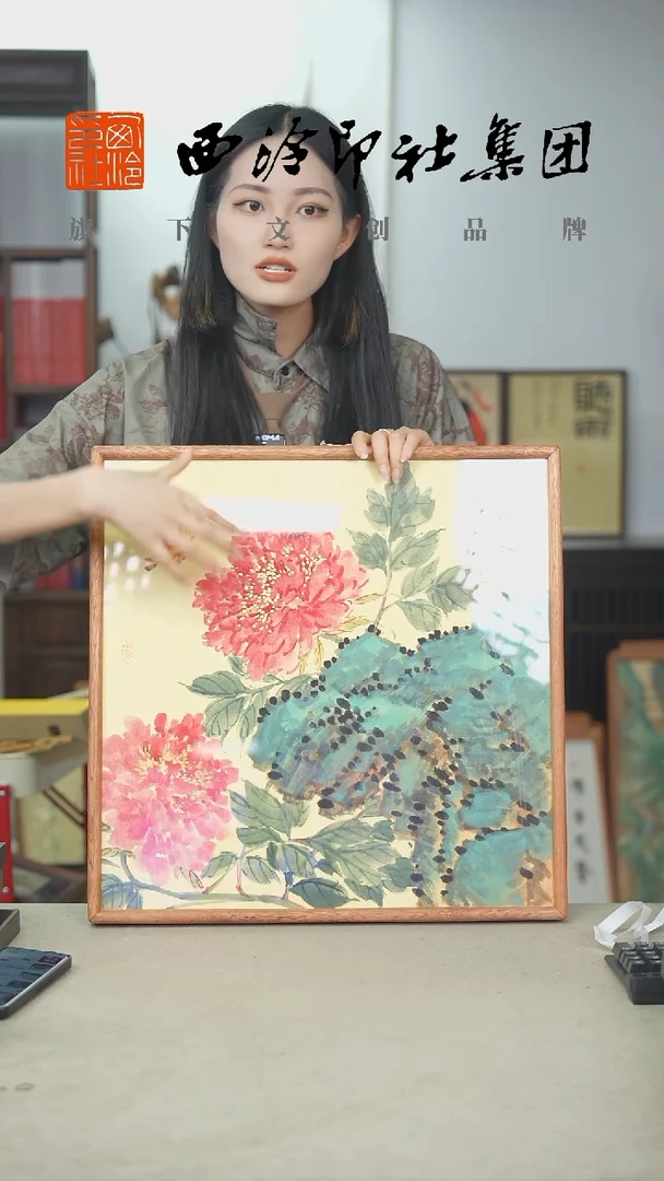 国画西泠文创不落名绘画-实木框-L026
