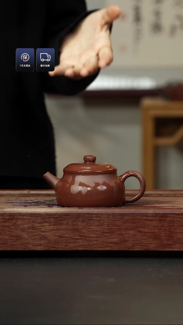 【闪购商品】紫砂茶壶底槽清 大口巨轮